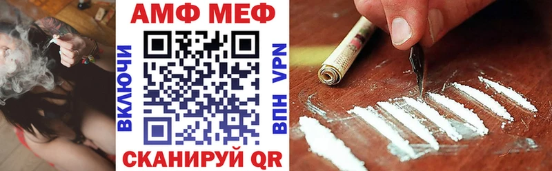 цены   KRAKEN ссылка  АМФ 98%  Георгиевск 