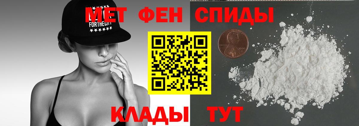 Амфетамин VHQ Георгиевск
