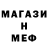 Кодеиновый сироп Lean Purple Drank Mr Shtorm