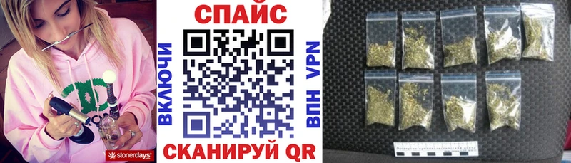 сколько стоит  Георгиевск  Бутират бутик 