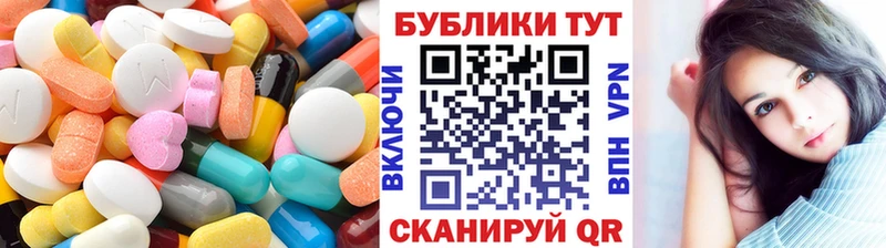 ЭКСТАЗИ mix  купить   Георгиевск 