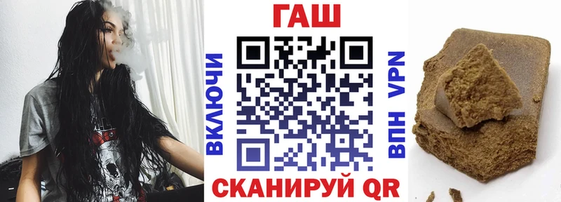 как найти закладки  OMG   Гашиш 40% ТГК  площадка какой сайт  Георгиевск 