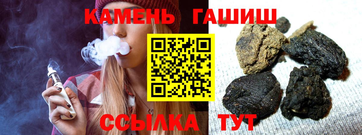 Георгиевск  Гашиш 40% ТГК  где найти   Вход с VPN  ГАШ Cannabis 