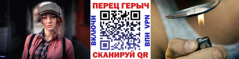 как найти   Георгиевск  Героин хмурый 