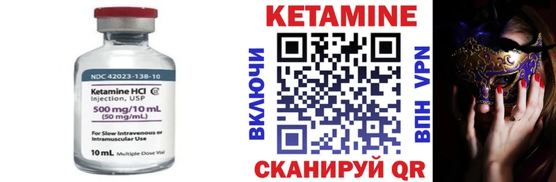 сайты даркнета клад  Георгиевск  КЕТАМИН VHQ 