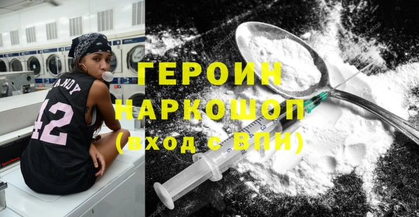 альфа пвп VHQ Володарск