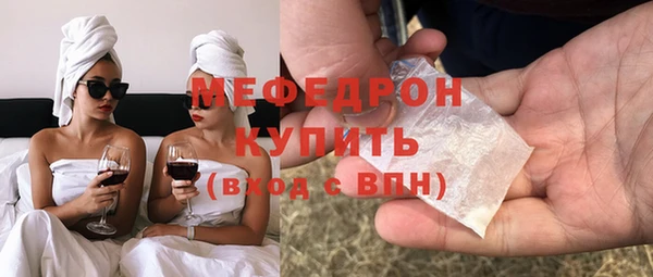 MDMA Premium VHQ Вязники