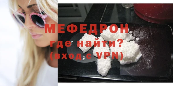 мескалин Вязьма