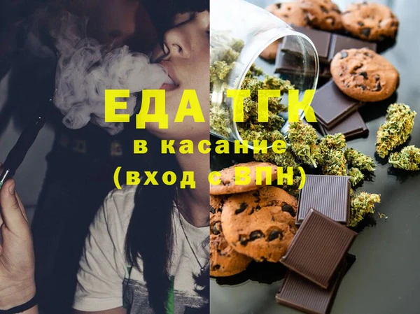 мефедрон Гвардейск