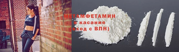 MDMA Premium VHQ Вязники