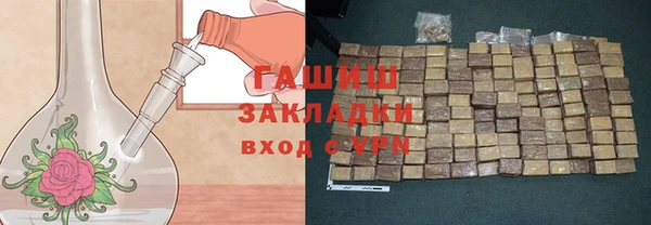 мескалин Вязьма