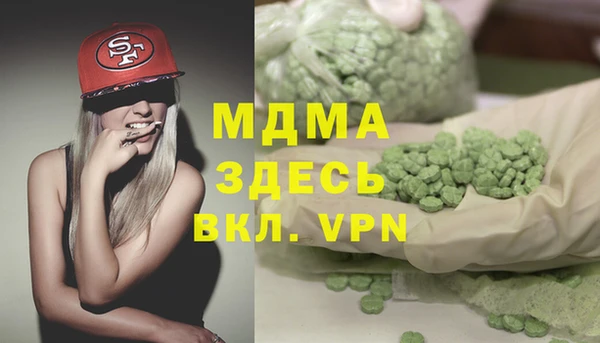 бутик Галич
