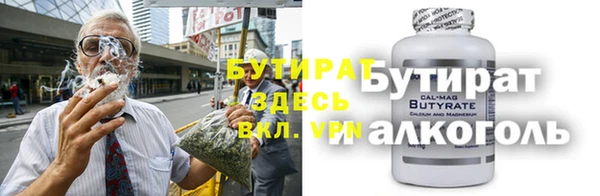 мескалин Вязьма