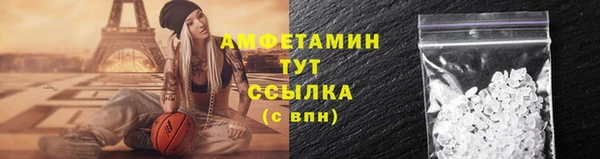 мескалин Вязьма