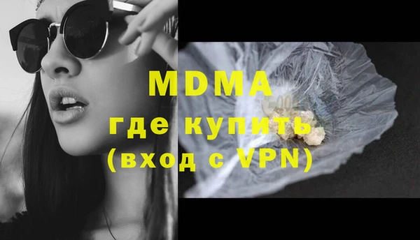 кокаин VHQ Вяземский