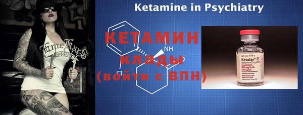 MDMA Premium VHQ Вязники