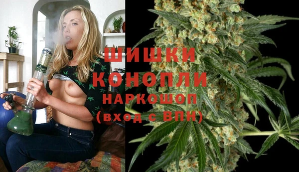 мескалин Вязьма
