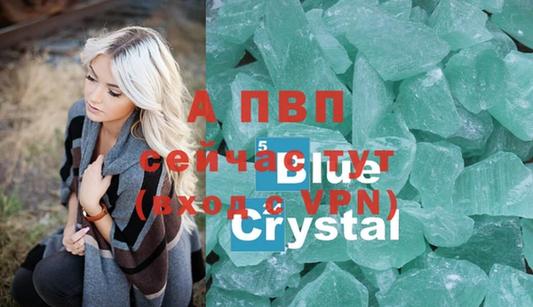 кокаин VHQ Вяземский