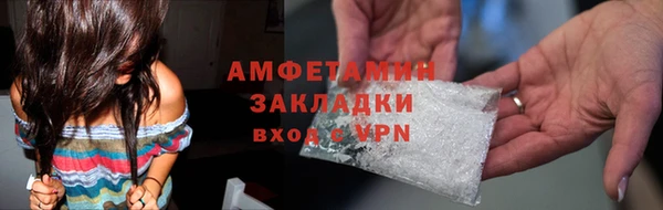 кокаин VHQ Вяземский