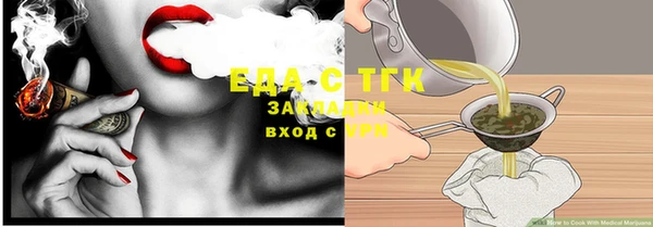 MDMA Premium VHQ Вязники