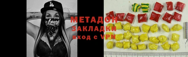 кокаин VHQ Вяземский