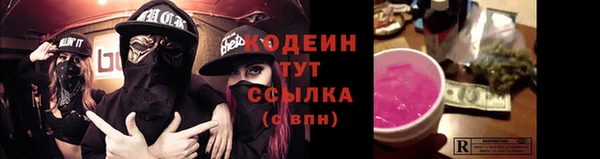 мескалин Вязьма
