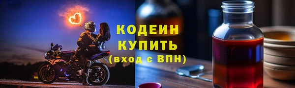 мескалин Вязьма