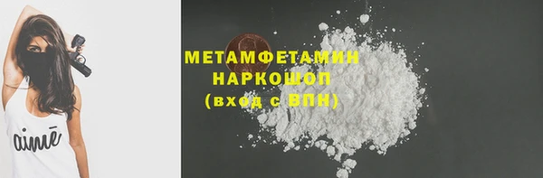 MDMA Premium VHQ Вязники
