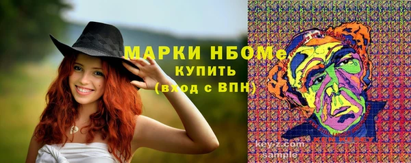 мескалин Вязьма