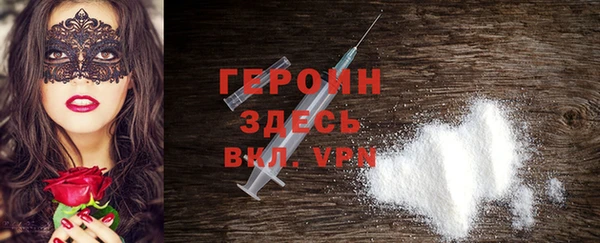 MDMA Premium VHQ Вязники