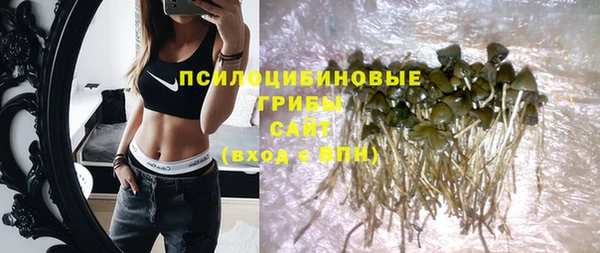 мескалин Вязьма