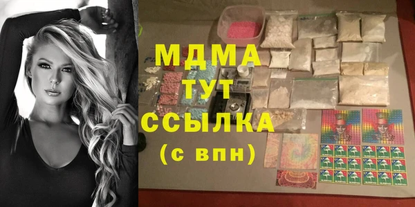 MDMA Premium VHQ Вязники