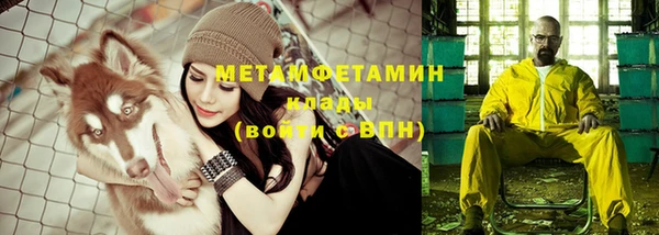 MDMA Premium VHQ Вязники