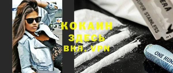 MDMA Premium VHQ Вязники