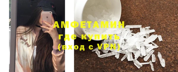 MDMA Premium VHQ Вязники