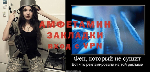 мескалин Вязьма