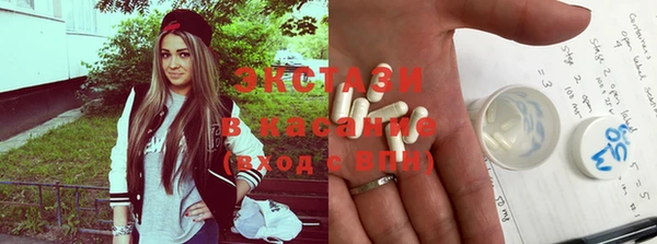 кокаин VHQ Вяземский