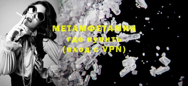 мефедрон VHQ Гатчина