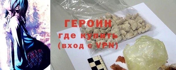 мефедрон Гвардейск