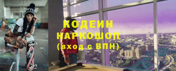 мескалин Вязьма