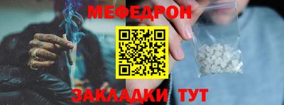 кокаин премиум Кунгур