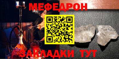кокаин премиум Кунгур