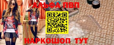 кокаин премиум Кунгур