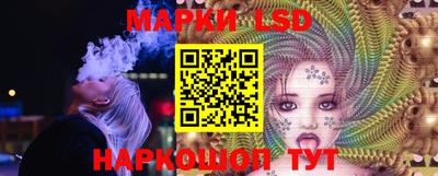 прущий лед Кумертау