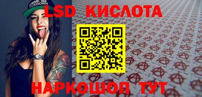 прущий лед Кумертау