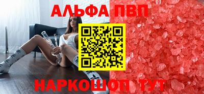 прущий лед Кумертау