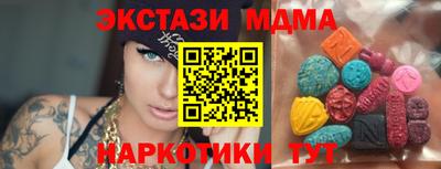 кокаин премиум Кунгур