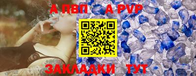 прущий лед Кумертау