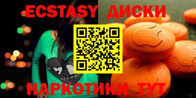 кокаин премиум Кунгур