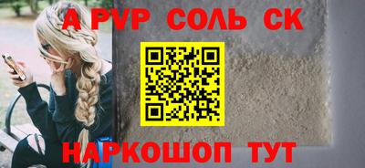 кокаин премиум Кунгур